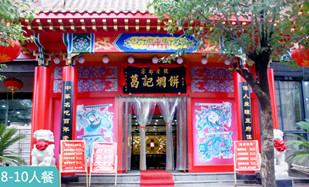 http://wwvw.4000500521.com//upimg/seot/t20161104141643449.jpg